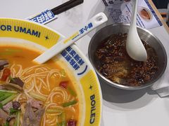 -粉小主·贵州酸汤牛肉粉(南京仙林金鹰店)