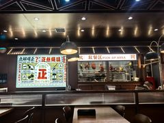 -大同正点烧味(广州塔店)