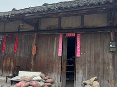 -周血旺老店