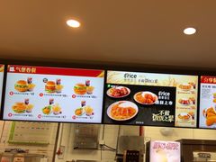 -德克士(五洲餐厅)