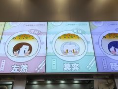-小杨生煎(深圳岗厦北店)