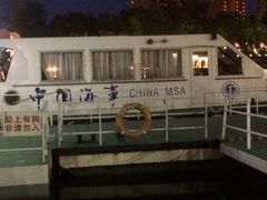 -海河游船-永乐码头(大悲院)