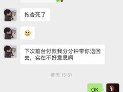-南京金陵饭店