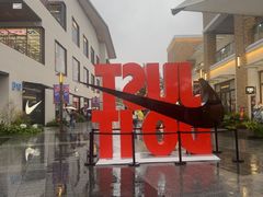 -NIKE上海青浦优选体验店