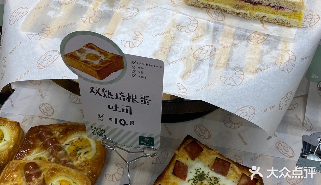 这会儿胸口堵的厉害，正好走到仟吉，就给自己放松一下