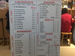 -狮头牌卤味研究所·卤味饭(花城汇南区店)