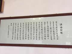 -温汤发糕(温汤店)