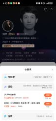 -YESIDO椰岛造型