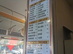 -和众大油条(维明路店)