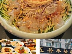 -五谷丰登·胶东海鲜·家常菜(张村店)