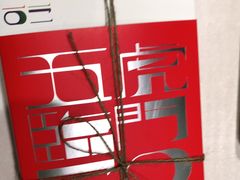 -阮大兴糕团(杭州西湖银泰百货店)