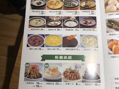 -吴记粥铺·淮扬小馆(欧尚店)