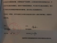 -无忧学车·大众驾校(长宁校区)