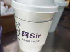 -阿sir咖啡(陶谷新村店)