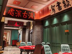 -福照楼汽锅鸡·云南菜(火车站锦江店)