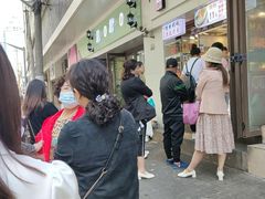 -阜阳杜大大卷馍(塘沽路店)