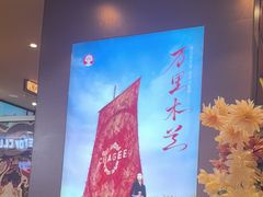 -霸王茶姬(上海恒基名人店)