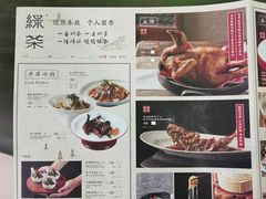 -绿茶餐厅(成都大悦城店)