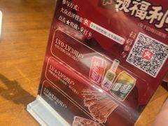 -李不管把把烧(火车南站店)