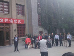 android_upload_pic-陕西师范大学(雁塔校区)