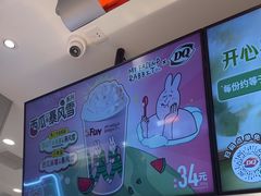 -DQ·蛋糕·冰淇淋(合生汇店)