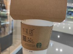 -星巴克臻选(郑州国贸360广场店)