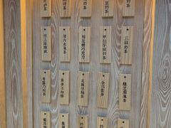 涓豆腐奶茶-厝内小眷村(西单大悦城店)
