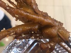 -阿芮烤鸡爪(世纪金源店)