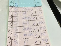 账单-T&K 海鲜