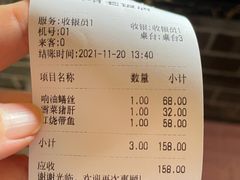 -双塔老饭店