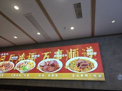 -鸿福面馆·非物质文化遗产(活力源店)