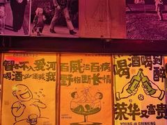 -18BAN音乐啤酒馆(西丽店)