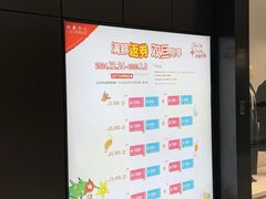 -上海尚嘉中心