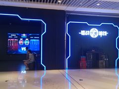 -镭战前线·真人CS·团建·亲子·生日派对(南山来福士店)