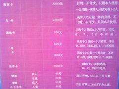 天磊游泳俱乐部-陕西省游泳跳水馆