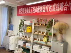 -美肌工坊皮肤管理