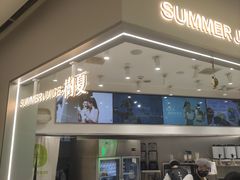 -树夏(来福士店)