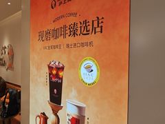 -沪上阿姨·臻选茶饮(上海环球港店)