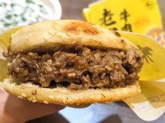 -穆得·老周家牛肉烧饼(普利街店)