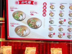 -德天顺盖码饭(人民西路店)