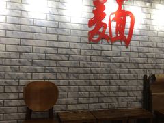 -德兴老面馆(德平路店)