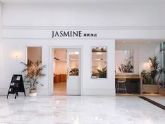 门面-CHEZ JASMINE 茉莉的氧气厨房
