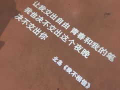 -方所(华润万象城店)