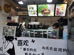 -津椰本·海南正宗椰奶清补凉(店一店)