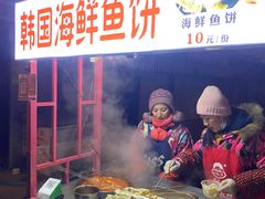 -老太太海鲜鱼饼