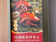 -好食上(喜盈门.范城店)