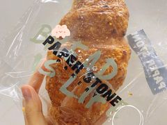 -PAPER STONE BAKERY(天环店)