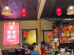 -富正毅三下锅·湘西韵味(天门山索道店)