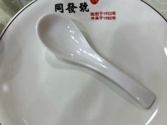 -同发号饭庄(复兴路店)
