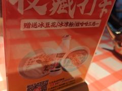 -鱿遍天下·20年夜宵地标大排档(东风路店)